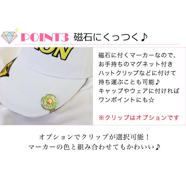 GHOGolf ゴルフマーカー 名入れ 【ラインストーン 付き 名入れゴルフ