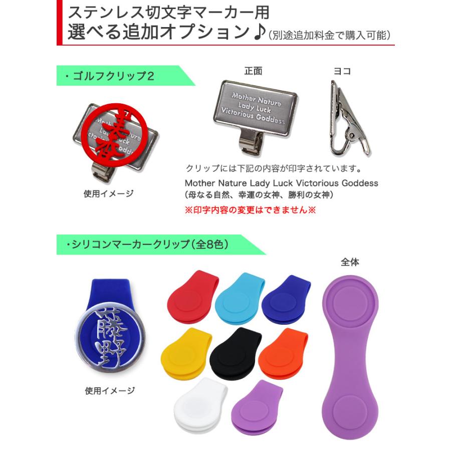 imon_golf ゴルフマーカー色入れ GHOGolf ゴルフマーカー 名入れ 30mm ステンレス切り文字ゴルフ