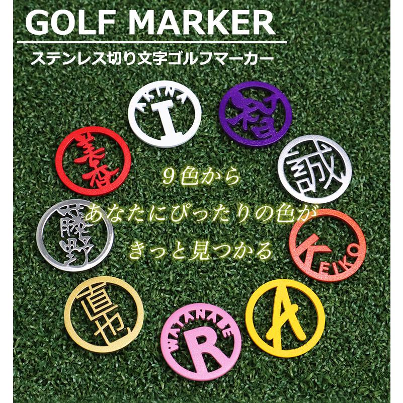 ゴルフマーカー 名入れ 【ステンレス切り文字マーカー】 ゴルフ マーカー 1個 おしゃれ 漢字 ローマ字 名前 ボールマーカー ゴルフグッズ 還暦 退職祝い GHOGolf |  | 02