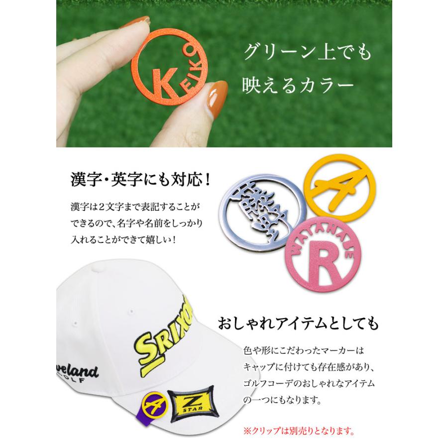 ゴルフマーカー 名入れ 【ステンレス切り文字マーカー】 ゴルフ マーカー 1個 おしゃれ 漢字 ローマ字 名前 ボールマーカー ゴルフグッズ 還暦 退職祝い GHOGolf |  | 03