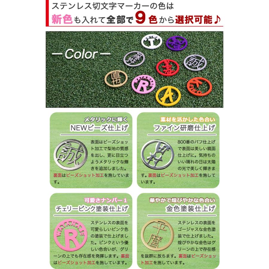 ゴルフマーカー 名入れ 【ステンレス切り文字マーカー】 ゴルフ マーカー 1個 おしゃれ 漢字 ローマ字 名前 ボールマーカー ゴルフグッズ 還暦 退職祝い GHOGolf |  | 08