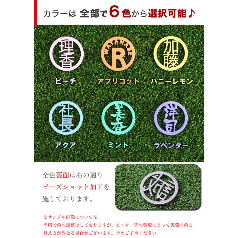 ゴルフマーカー名入れ 【パステル】 ステンレス切り文字 ゴルフマーカー 1個 名入れ マグネット ゴルフ用品 おしゃれ かわいい レディース メンズ GHOGolf | GHOGolf | 13