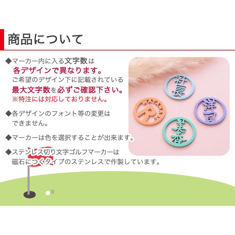 ゴルフマーカー名入れ 【パステル】 ステンレス切り文字 ゴルフマーカー 1個 名入れ マグネット ゴルフ用品 おしゃれ かわいい レディース メンズ GHOGolf | GHOGolf | 14