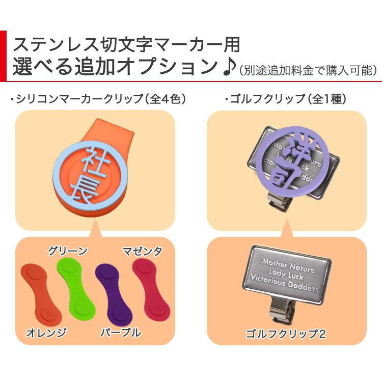 ゴルフマーカー名入れ 【パステル】 ステンレス切り文字 ゴルフマーカー 1個 名入れ マグネット ゴルフ用品 おしゃれ かわいい レディース メンズ GHOGolf | GHOGolf | 16