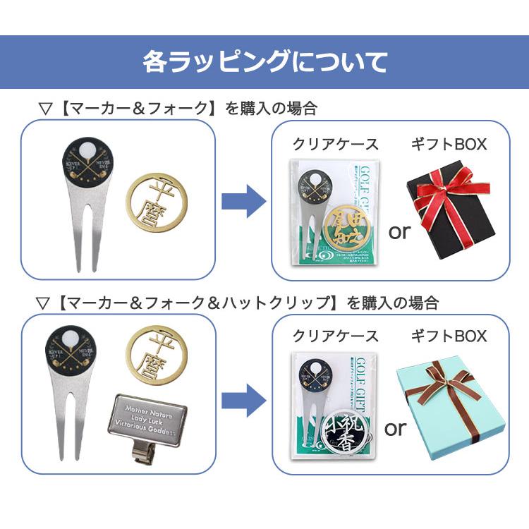 GHOGolf ゴルフマーカー名入れ 【パステル】 ステンレス切り文字