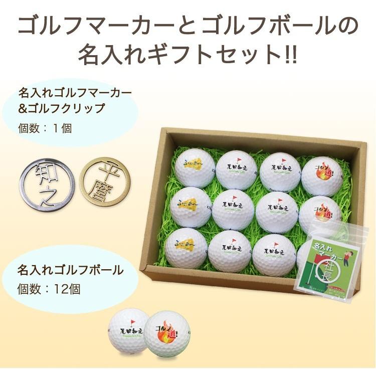 本*須様 ゴルフボール、フォーク、マーカー、ティーなど各種詰合せ 本*須様 ゴルフボール、フォーク、マーカー、ティーなど各種