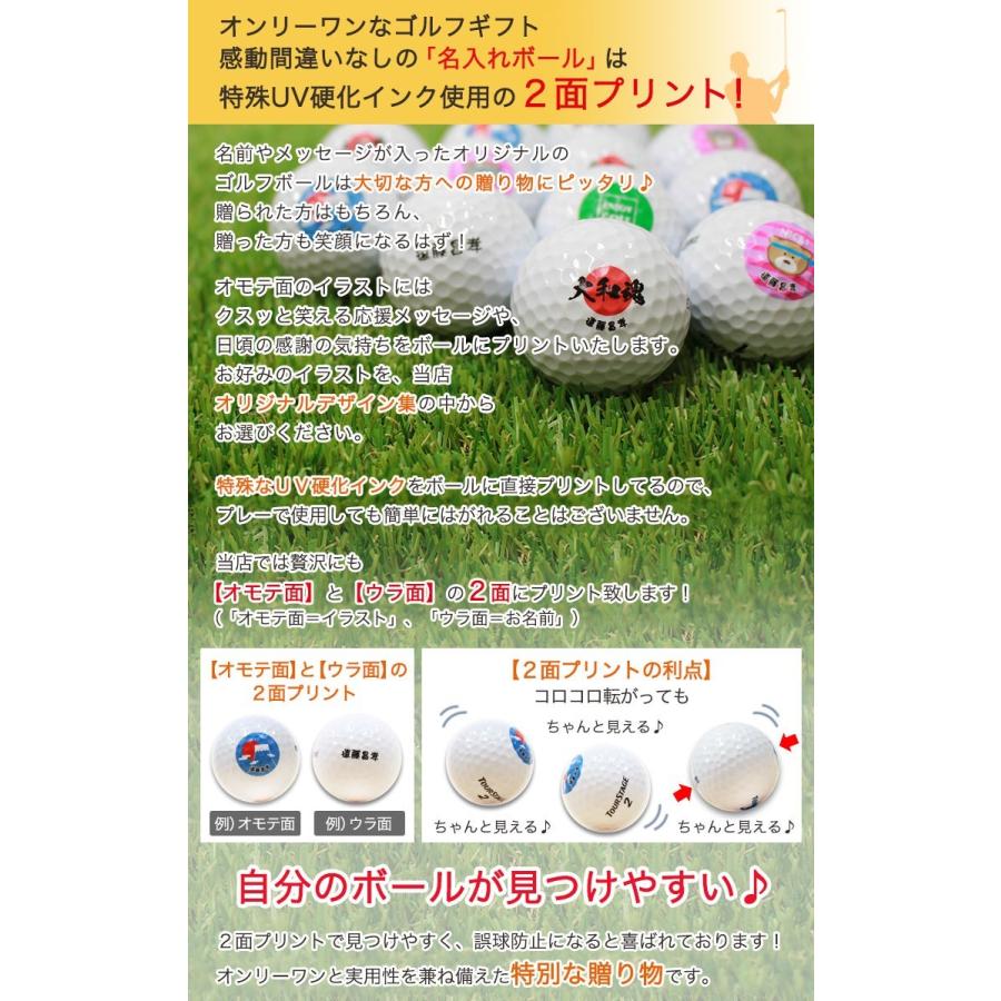 WARBIRD ゴルフボール 名入れ12個(1ダース)＆ ゴルフマーカー 名入れ