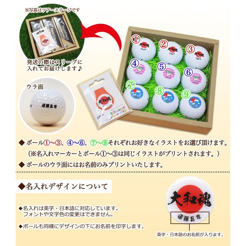 WARBIRD ゴルフボール 名入れ 9個 ＆ ゴルフマーカー シリコン