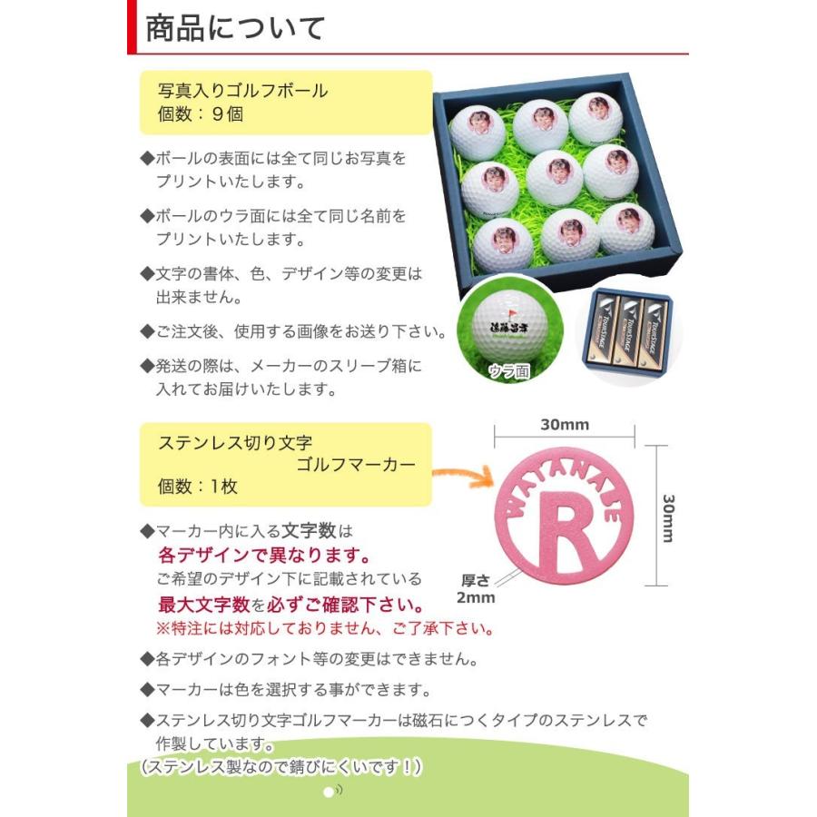 ギフト 名入れ 写真 ロゴ入り ゴルフボール 9個 ステンレス切り文字ゴルフマーカー 1枚 オリジナルゴルフギフト Gho Nairemkct Phto9 名入れマイスター 通販 Yahoo ショッピング