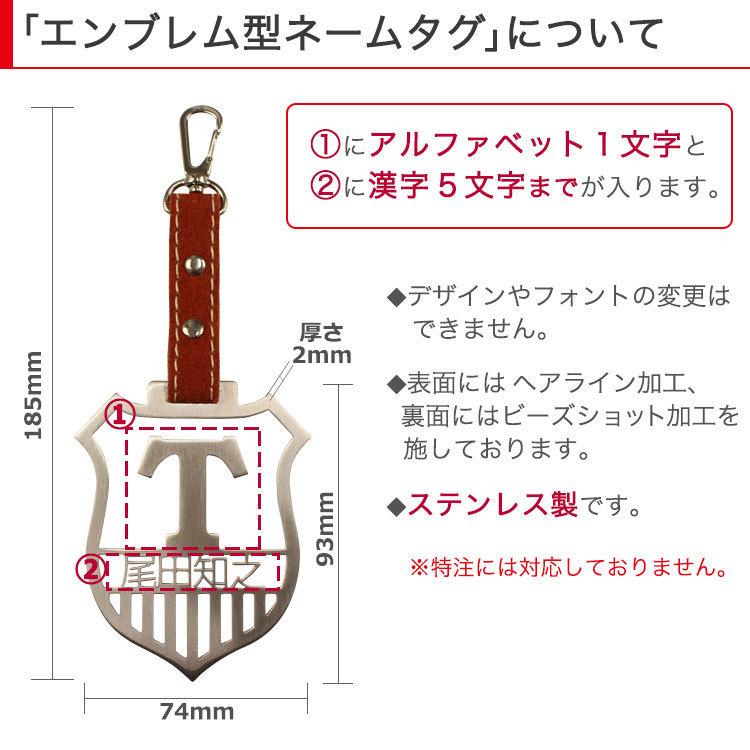 名入れ ステンレス切り文字 ネームタグ エンブレム型 ゴルフ ネームプレート ゴルフコンペ 人気ブランド多数対象 記念品 ギフト プレゼント 贈り物 おしゃれ
