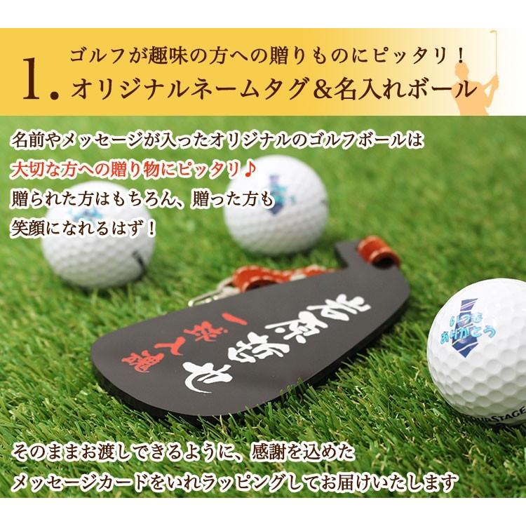 名入れ ネームタグ アイアン ゴルフボール ３個 名入れゴルフボール ネームプレート キーホルダー 贈り物 ギフト プレゼント 記念品 Gho Nametag Golf3 名入れマイスター 通販 Yahoo ショッピング