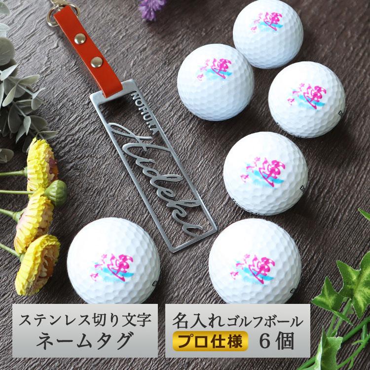 こゆ　ゴルフボール　ネームプレート プロ仕様＞ ゴルフ ネームプレート 名入れ 【ステンレス切り文字