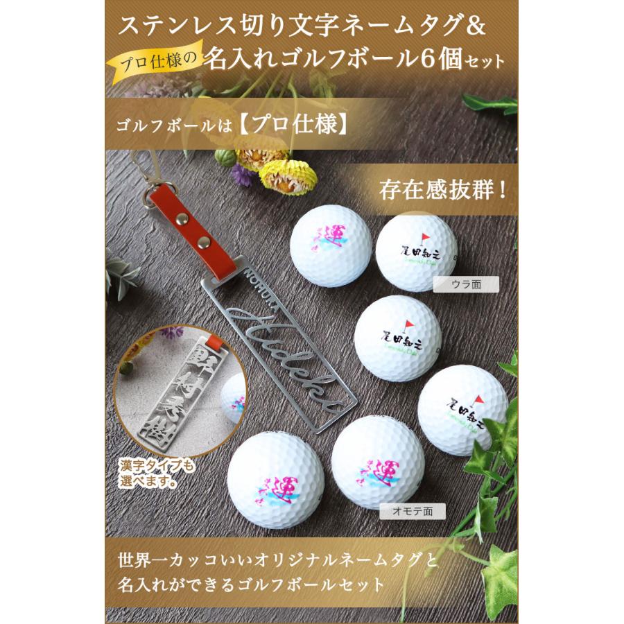 プロ仕様＞ ゴルフ ネームプレート 名入れ 【ステンレス切り文字