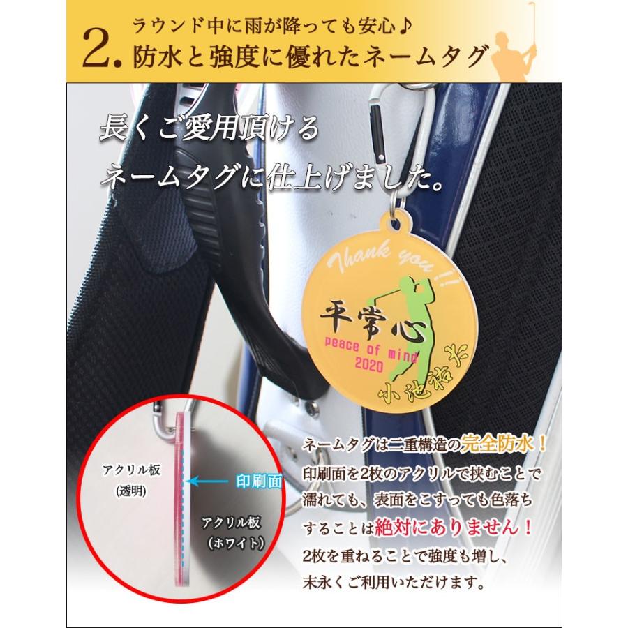 名入れ ネームタグ ラウンド ゴルフ キーホルダー ネームプレート おしゃれ オーダー 贈り物 ギフト プレゼント 記念品 父の日 Gho Nametag Rd 名入れマイスター 通販 Yahoo ショッピング