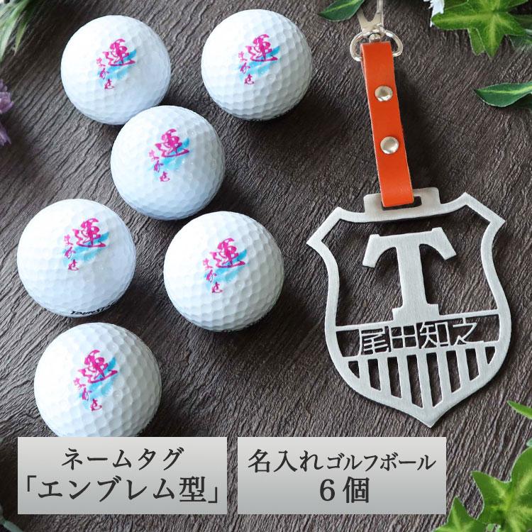 こゆ　ゴルフボール　ネームプレート ゴルフ ネームプレート 名入れ 【ステンレス切り文字 ネームタグ