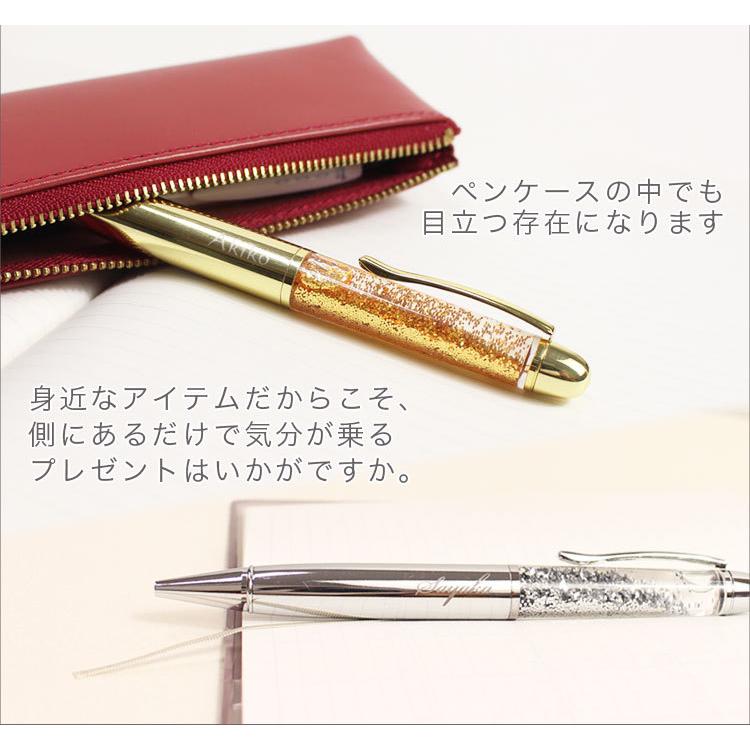 名入れ キラキラ ボールペン 1本 名前入り ペン 女性 かわいい 贈り物 ギフト プレゼント ラメ グリッター Gho Npen 05 名入れマイスター 通販 Yahoo ショッピング