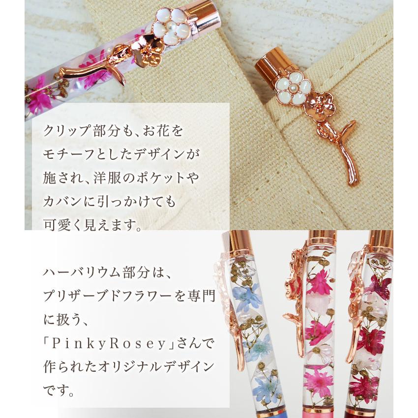 名入れ ハーバリウムボールペン ＆ ペン立てセット 写真入り 可愛い 花
