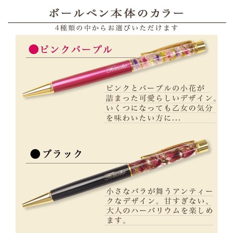 名入れハーバリウムボールペン ペン立て 贈り物 ギフト プレゼント 完成品 Gho Npentate 01 名入れマイスター 通販 Yahoo ショッピング