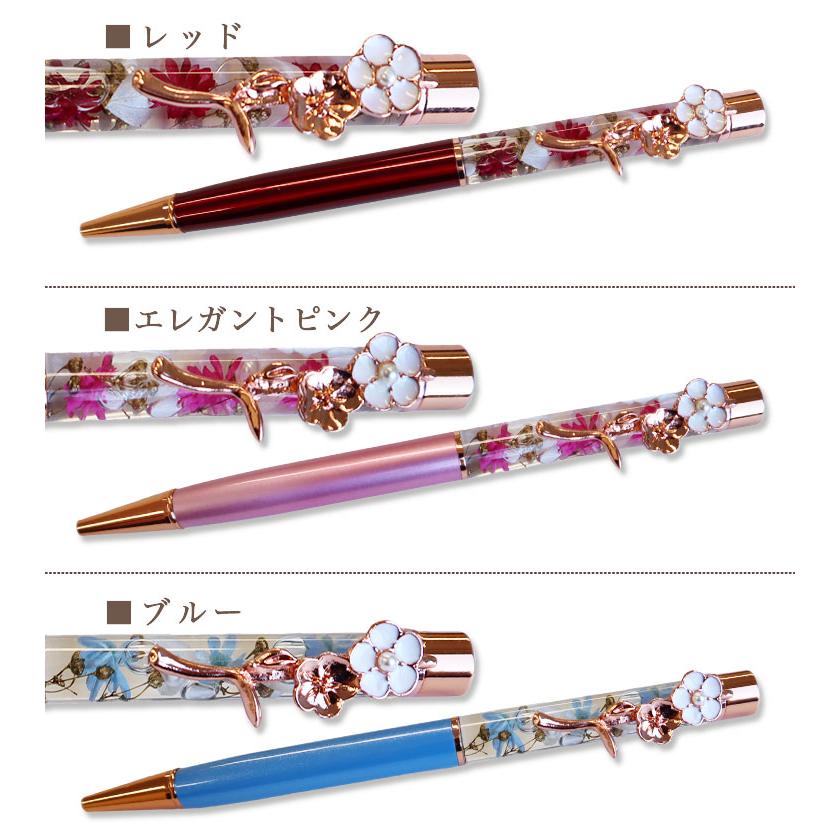 名入れ ハーバリウムボールペン ＆ ペン立てセット 写真入り 可愛い 花