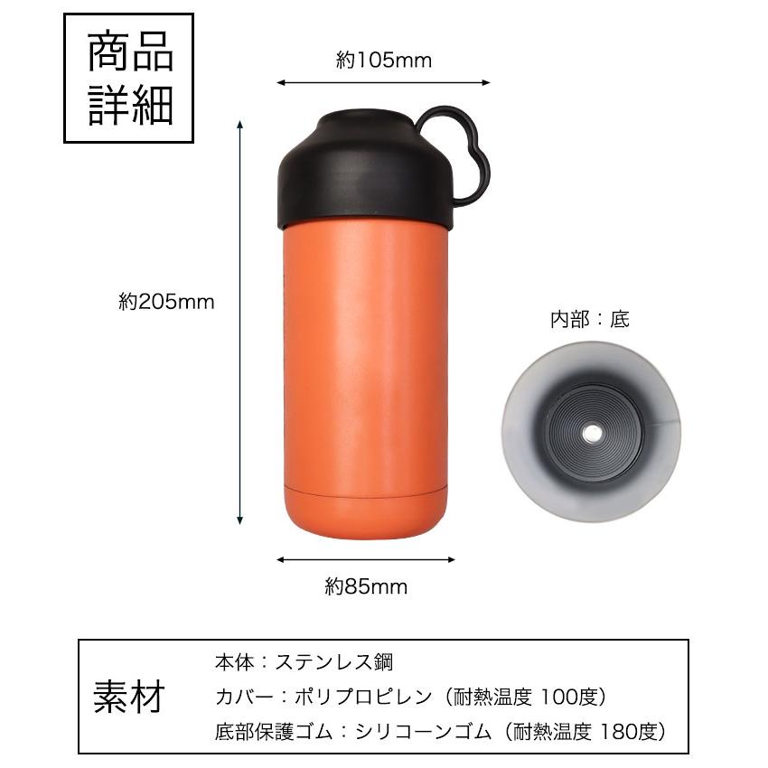 【即日発送】ペットボトル ケース 名入れ 【ペットボトルクーラー】 500ml 600ml 対応 ペットボトルホルダー 保冷 名前 メッセージ 水筒 ステンレス カバー |  | 18