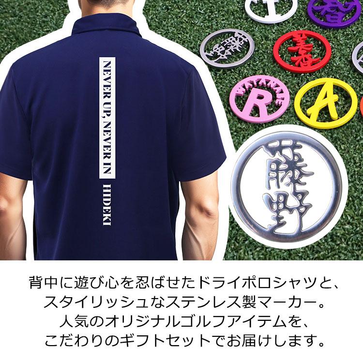 GHOGolf ゴルフ ウェア ポロシャツ 「名前入り ポロシャツ「バック