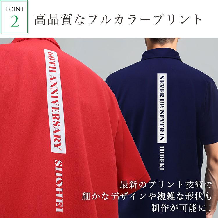 GHOGolf ゴルフ ウェア ポロシャツ 「名前入り ポロシャツ「バック