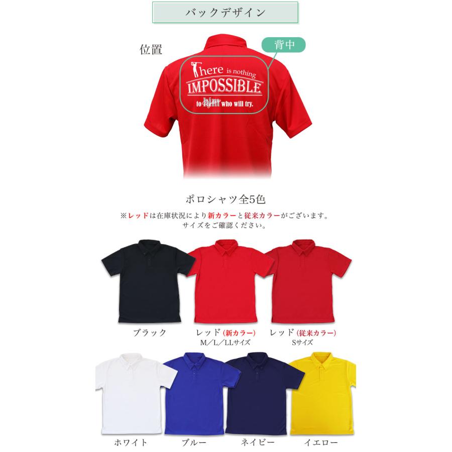 GHOGolf 夏 ゴルフウェア ゴルフ ポロシャツ メンズ 「バックデザイン