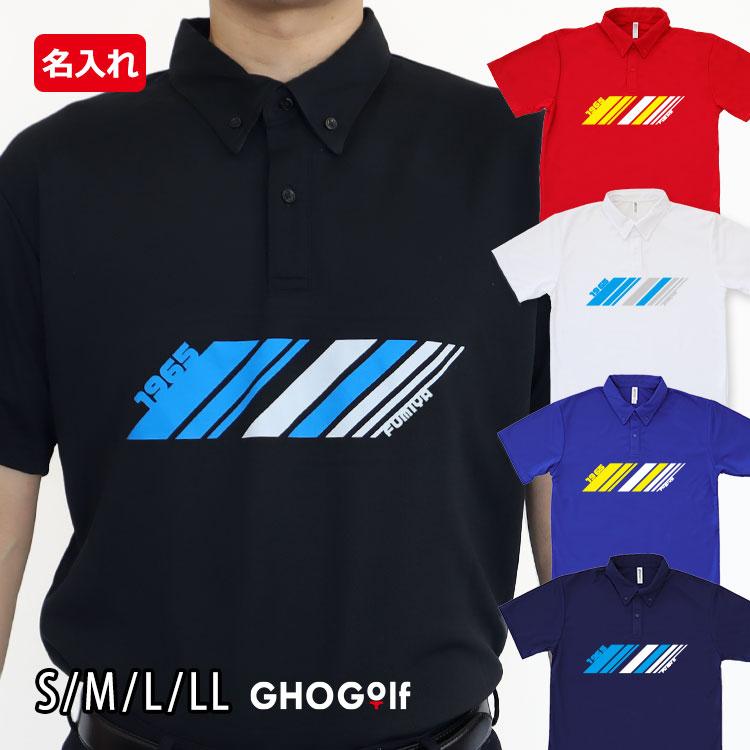 GHOGolf ゴルフウェア 名入れ ポロシャツ 「スラッシュ」 メンズ 男性