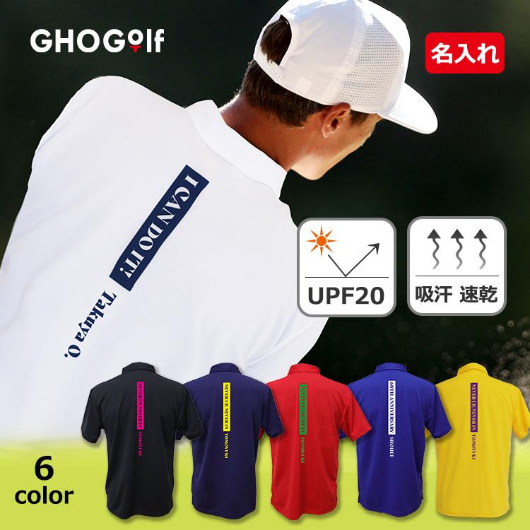 GHOGolf 夏 ゴルフウェア ゴルフ ポロシャツ メンズ 「バックテキスト