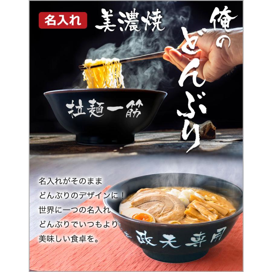 黒どんぶり１０客セット　ラーメンどんぶり・ラーメン鉢・どんぶり 楽天市場】ラーメン どんぶり 日本製 2枚組 黒昇竜 八角丼ぶり
