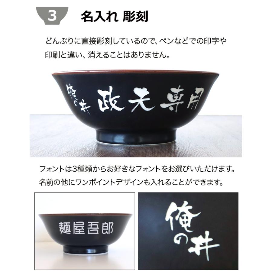 黒どんぶり１０客セット　ラーメンどんぶり・ラーメン鉢・どんぶり どんぶり ラーメンどんぶり 黒の通販｜東京インテリア公式通販
