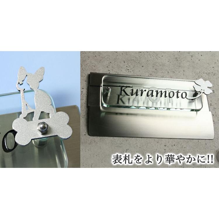 表札 おしゃれ 表札購入者限定商品 ステンレスアクセサリー マンション表札用 Gho Sa Me 名入れマイスター 通販 Yahoo ショッピング