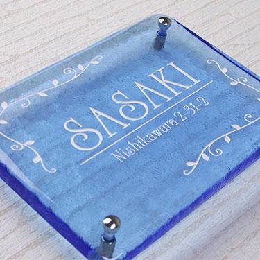 Sale 77 Off 表札 ガラス 手作りガラス表札 長方形245ブルー Discoversvg Com