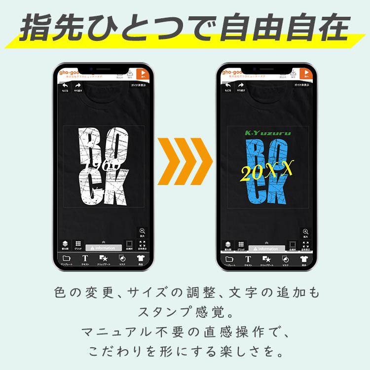 ＜デザインシミュレーター専用注文ページ＞【オリジナル Tシャツ】名入れ メンズ レディース プレゼント 綿 半袖 名前 黒 赤 白 青 ギフト 還暦 父の日 GHOGolf |  | 03