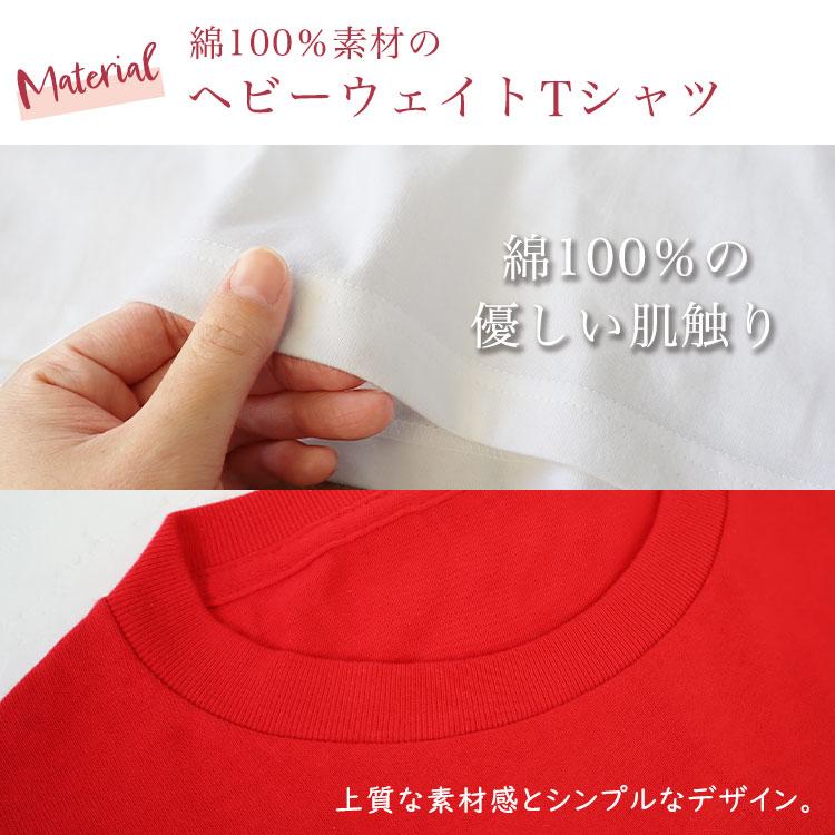 ＜デザインシミュレーター専用注文ページ＞【オリジナル Tシャツ】名入れ メンズ レディース プレゼント 綿 半袖 名前 黒 赤 白 青 ギフト 還暦 父の日 GHOGolf |  | 07
