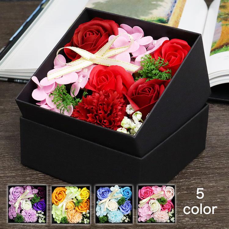 即日発送】 ソープフラワー スクエアボックス 正方形 全5色 （箱