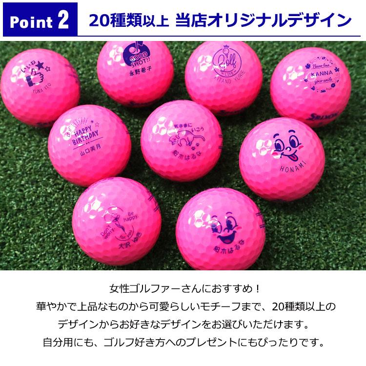 ≪即日発送≫ ゴルフボール 9球 名入れ レディース【 スリクソン ソフトフィールレディー ピンク （カラーボール片面印刷）9個】 SRIXON プレゼント 女性 NEW26 | SOFT FEEL | 06