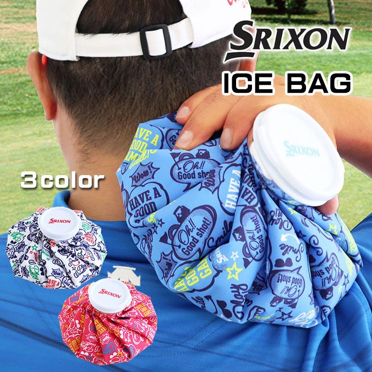 SRIXON 【即日発送】 スリクソン アイスバッグ （単品）/ 日本