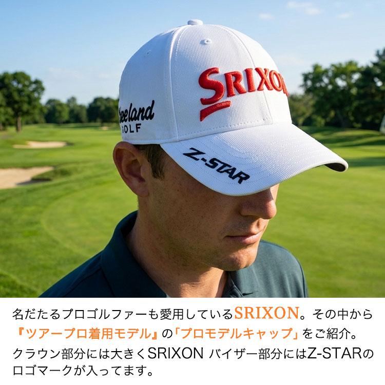 Z-STAR 帽子 名入れ 【スリクソン ゴルフキャップ プロモデルキャップ