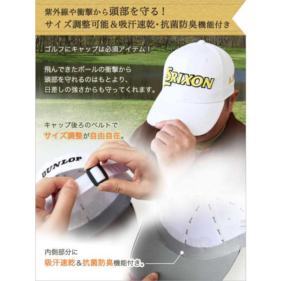 Z-STAR 帽子 名入れ 【スリクソン ゴルフキャップ プロモデル Z-STAR 帽子 名入れ 【スリクソン ゴルフキャップ プロモデル