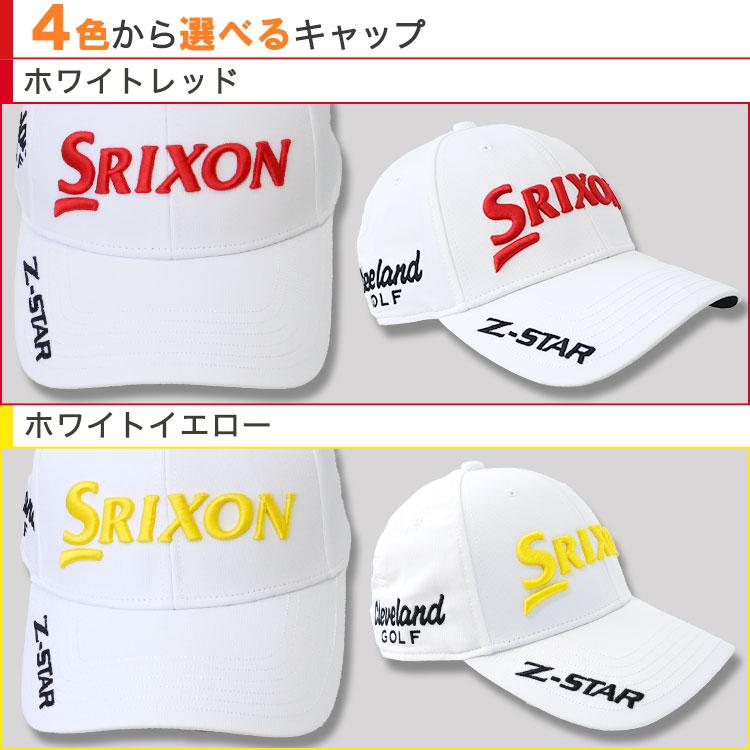 Z-STAR 帽子 名入れ 【スリクソン ゴルフキャップ プロモデルキャップ