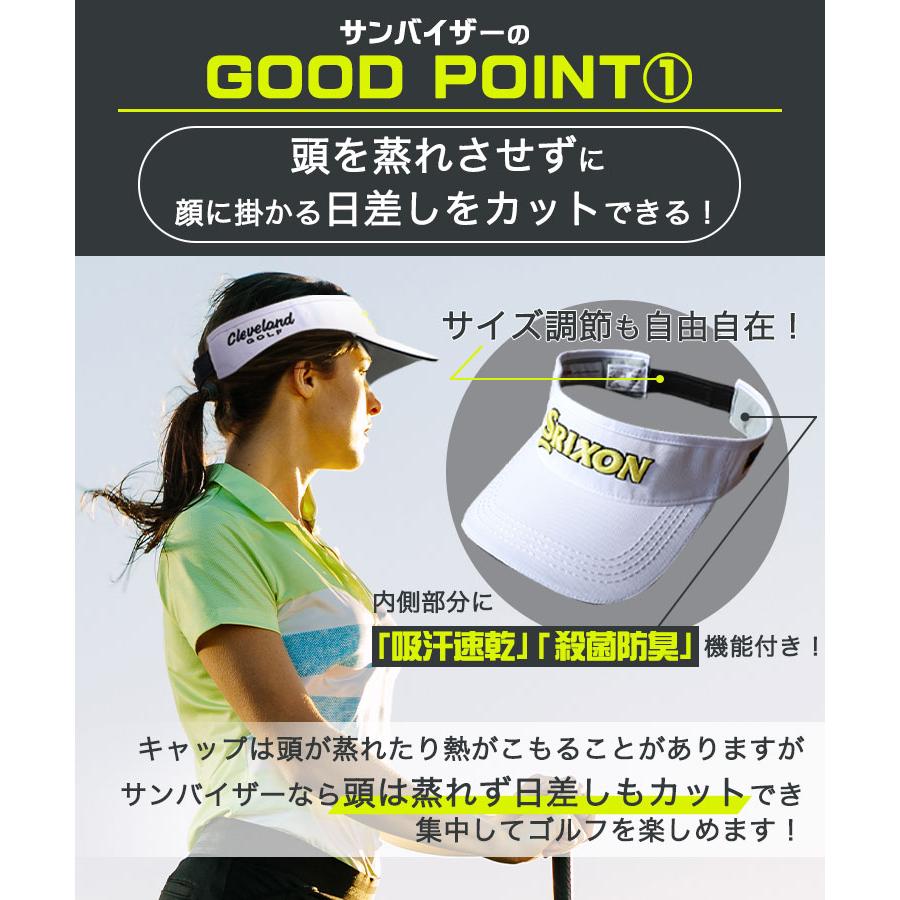 Z-STAR キャップ 帽子 名入れ 【スリクソン 「サンバイザー」（名入れ