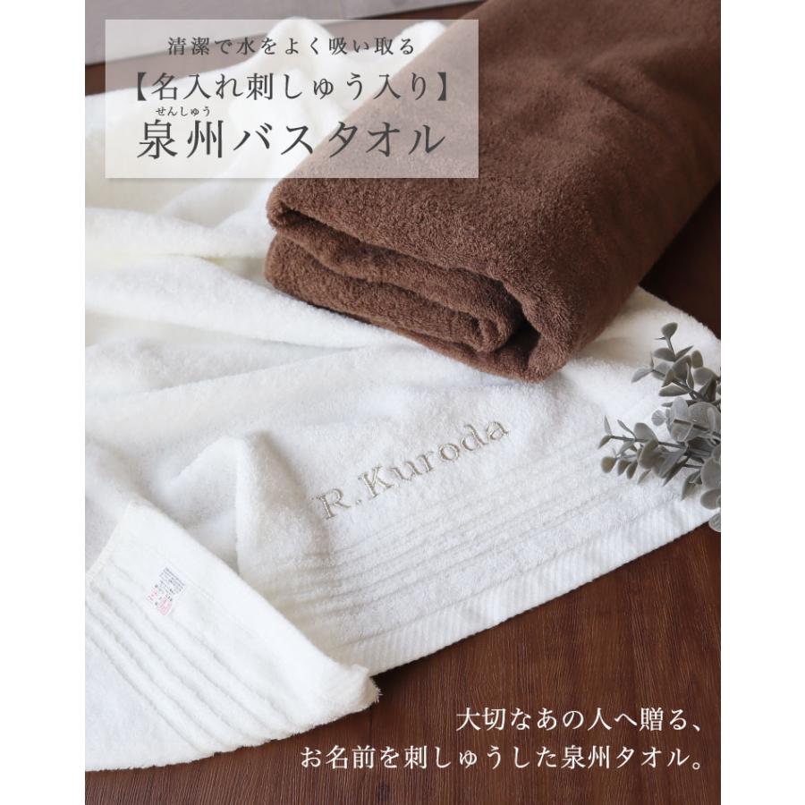 【お盆前セール】立海大附属中 刺繍入りジャージ バスタオル 仁王雅治セット 出産祝い ギフトセット 男の子 刺繍 名入れ オーガニック