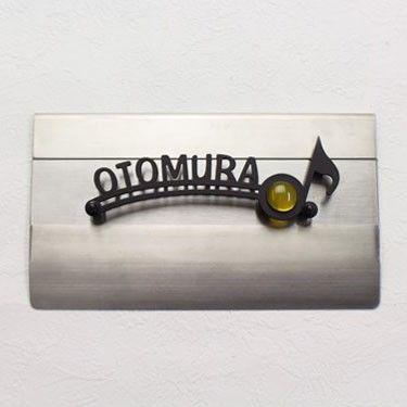 表札 ステンレス マンション おしゃれ マンション表札 ステンレスレーザーカット おんぷ Gho Sus M G02 名入れマイスター 通販 Yahoo ショッピング