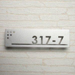 表札 ステンレス ステンレスレーザーカット表札 番地 プレート Gho Sus Rcbanchi 03 名入れマイスター 通販 Yahoo ショッピング