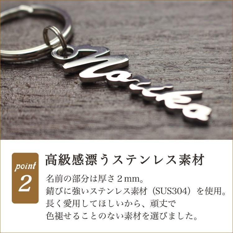名入れ ステンレスネームキーホルダー ギフト ネームプレート プレゼント 誕生日 贈り物 Gho Susnamekey 01 名入れマイスター 通販 Yahoo ショッピング