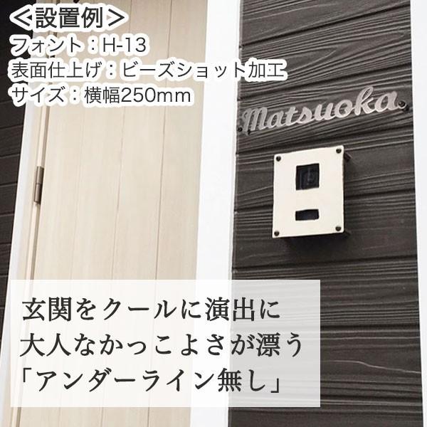 おしゃれ表札 チタン表札 T2　GHO-T-15「アンダーライン無し」 錆びない 戸建 ローマ字 【アン】 アイアン 切り文字