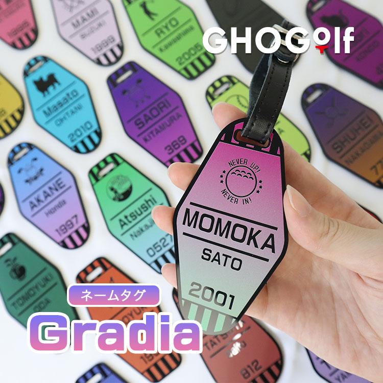 GHOGolf ネームプレート 名入れ ネームタグ 【Gradia -グラディア