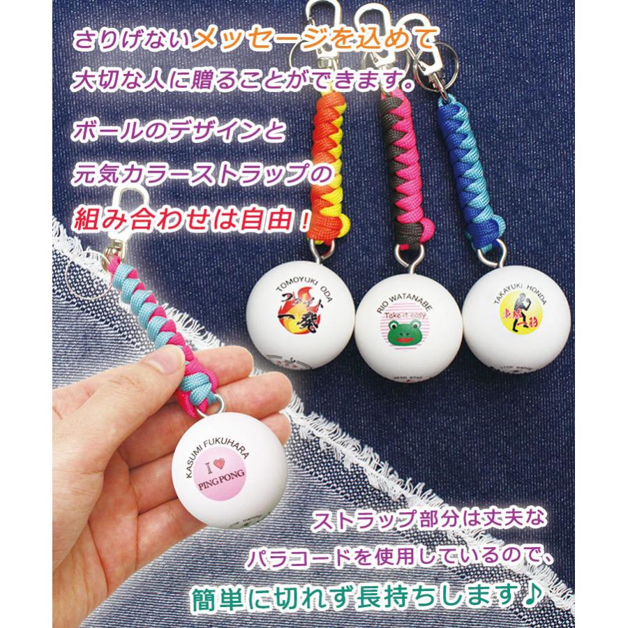 Nittaku（ニッタク） 名入れ 卓球ボール6個＆元気カラー キーホルダー