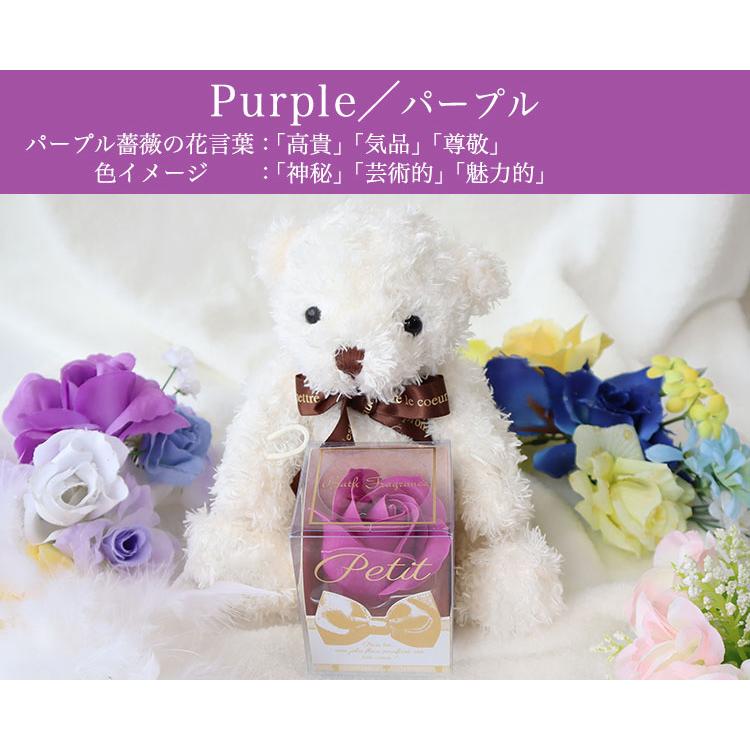【即日発送】テディベア 入浴剤 HugHugテディ＆フラワーセットS バスフレグランス「Petit（プチ）」 退職祝い 入学 卒業 花 ソープフラワー ぬいぐるみ ギフト |  | 15